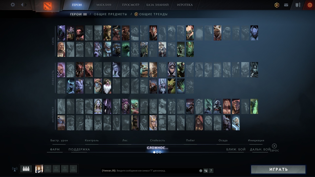как начать играть в dota 2